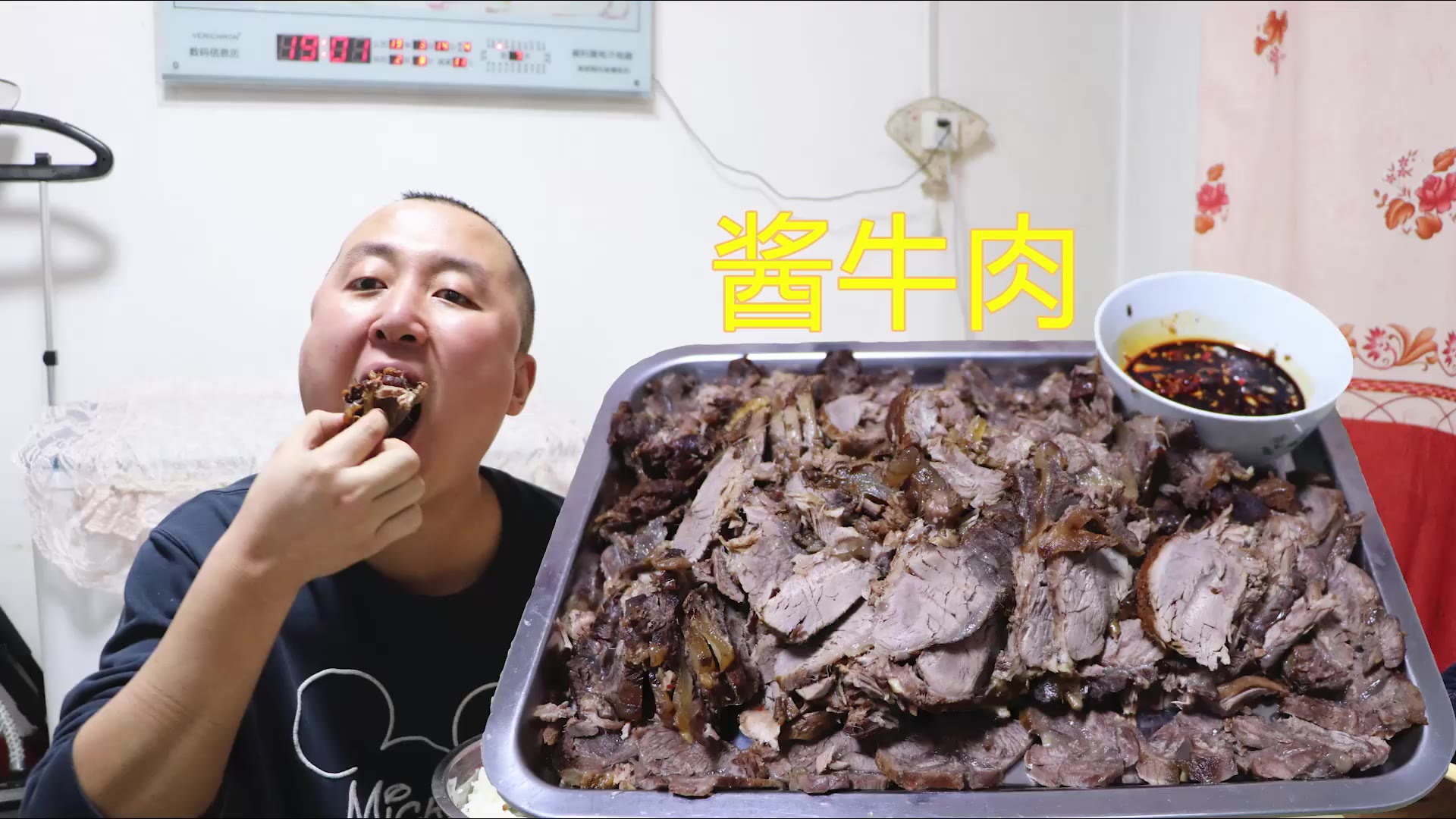 150买4斤牛腱子肉,做道“酱牛肉”下酒硬菜,大口吃肉,过瘾
